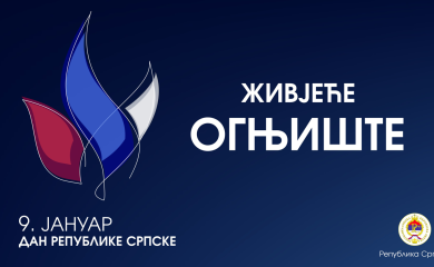 „Živjeće ognjište“ – poruka trajanja Republike Srpske