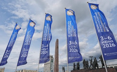 Počinje Međunarodni ekonomski forum u Sankt Peterburgu, prisustvuje i delegacija Republike Srpske