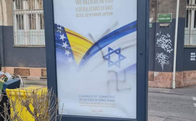 Kukasti krst na plakatu Privredne komore Izraela u Sarajevu
