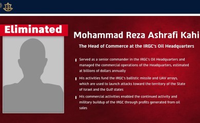IDF: likvidiran komandant IRGC zadužen za trgovinu naftom