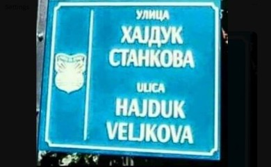 Ovo je najpopularnija ulična tabla na Balkanu, uz koju ne znate u kojoj ste ulici