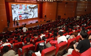 Plakat Banjalučanke Katarine Nikić među pet najboljih u svijetu