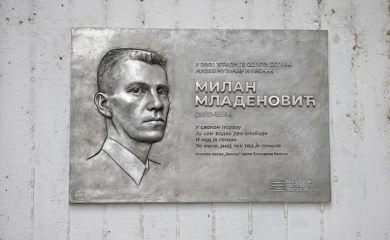 U Beogradu otkrivena spomen-ploča posvećena Milanu Mladenoviću