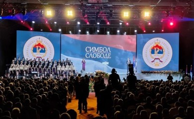 Svečana akademija povodom Dana Republike