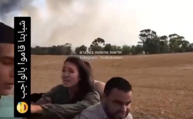 Hamas oteo djevojku uz Pojas Gaze: Odvojili je od dečka i odvezli na motoru (VIDEO)