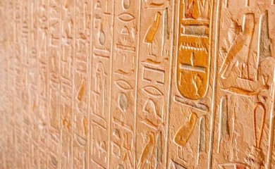 Pronađena najstarija ljudska rečenica