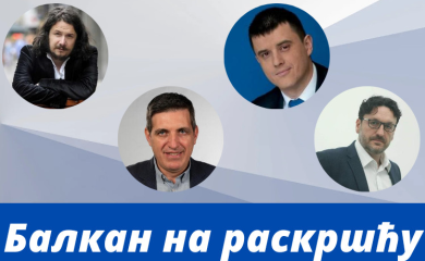 Konferencija "Balkan na raskršću"