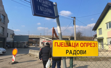 Radovi u Prvoj kuljanskoj ulici