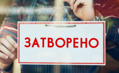 U Srpskoj 14. januar neradni dan