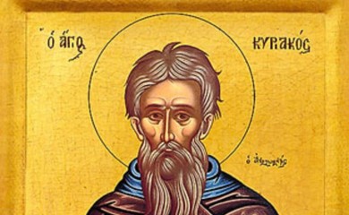 SPC danas proslavlja Miholjdan