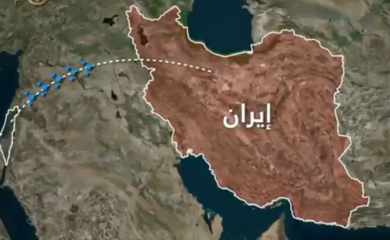 Svijet na ivici: Eksplozije na ključnoj lokaciji za obogaćivanje uranijuma u Iranu (VIDEO)