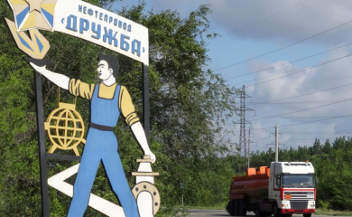 Nema naznaka da je treća strana učestvovala u curenju naftovoda