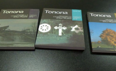 Novi broj časopisa "Donja Gradina" sadrži dokumenta i svjedočenja preživjelih logoraša