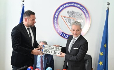 BiH uz pomoć EU pokreće digitalizaciju javnih usluga