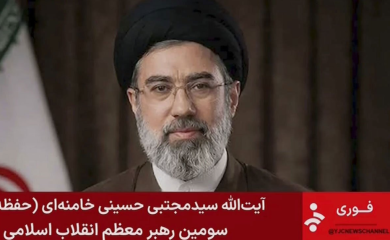 Modžtaba Hamnei u tajnoj operaciji prebačen u Moskvu?