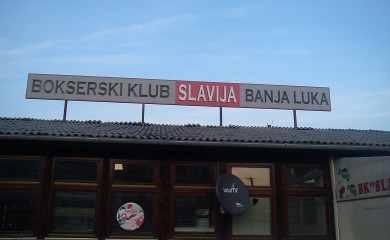 Odgođen turnir "Velikani Slavije"