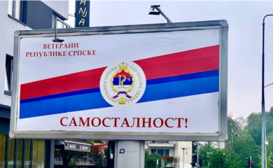 Projekat veterana "Samostalnost" kao jedina alternativa oduzimanju nadležnosti Srpske