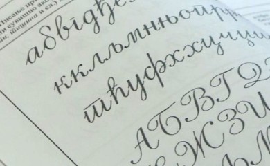 Znate li koja je jedina srpska riječ u turskom jeziku?