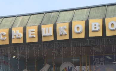 "Snješkovo" otvoreno u Banjaluci (VIDEO)