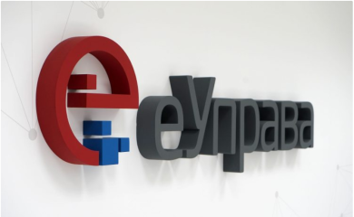 REPUBLIKA SRPSKA: Oko 200 projekata elektronske uprave trenutno aktivno