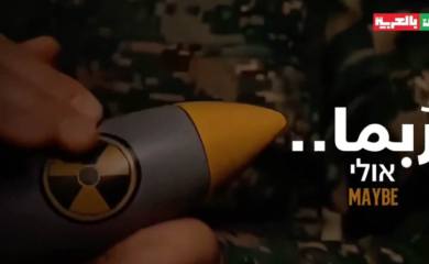 Zastrašujući snimak iranskog državnog medija: Ruka koja mazi atomsku bombu uz natpis "možda" (VIDEO)