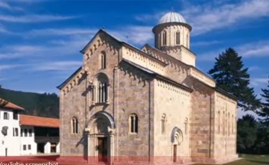 U katastru uknjiženo zemljište manastira Visoki Dečani