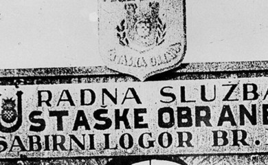 Navršeno 79 godina od proboja jasenovačkih logoraša, organizovano molitveno okupljanje