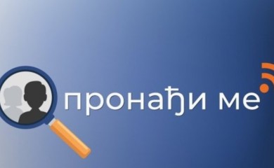 Puštanje u rad sistema “Pronađi me”