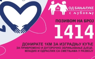 Pozovi 1414: Zajedno za izgradnju kuće za privremeno i dugoročno zbrinjavanje osoba sa smetnjama u razvoju