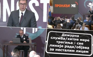Sistem "Pronađi me" pušten u rad, evo zašto je potreban