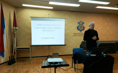 Muzička akademija u Istočnom Sarajevu baštini tradiciju sarajevskih Srba