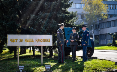 MUP Srpske objavio konkurs: Školovanje i obuka na Vojnoj akademiji u Beogradu