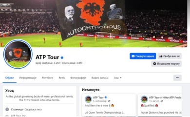 Nova provokacija: Hakovan profil ATP Tour-a na Fejsbuku, postavljena slika “Velike Albanije”