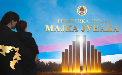 Dan Republike ove godine pod novim sloganom