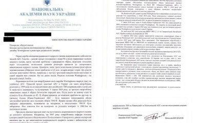 Ukrajinski naučnici upozoravaju: opasna igra Kijeva sa nuklearnim elektranama!