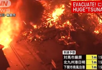Panika u Japanu sve veća! Isključeni reaktori nuklearke: Požari bjesne gradom, svi strahuju od samo jedne stvari