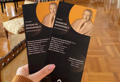 Prvi koncert iz ciklusa “Zvjezdani trenuci muzičke scene”