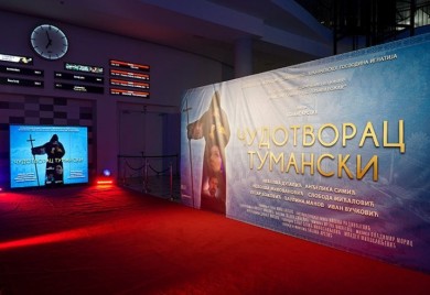 Održana premijera filma Čudotvorac tumanski