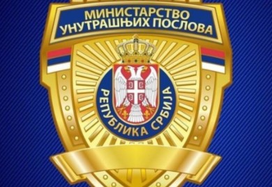 MUP Srbije: Apel medijima da ne ometaju rad policije i ispoštuju procedure