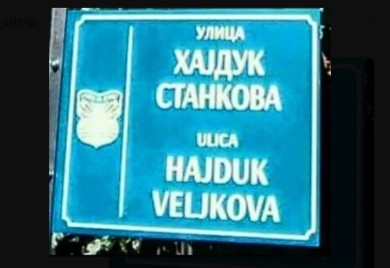 Ovo je najpopularnija ulična tabla na Balkanu, uz koju ne znate u kojoj ste ulici