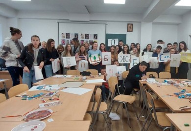 Održana kreativna radionica oslikavanja ćirilice u Mostaru