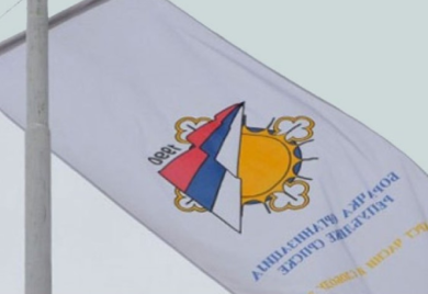 BORS o oslobađanju Fazlovića: Sud BiH nastavio da radi po principu Haškog tribunala