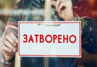Za mnoge još jedan dan odmora: Deveti maj republički praznik i neradni dan
