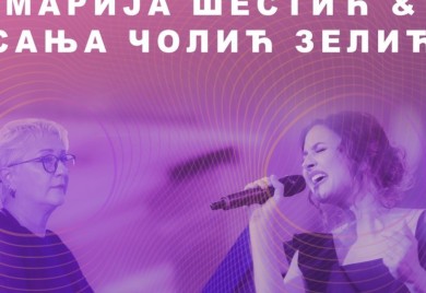 Koncert Marije Šestić i Sanje Zelić u Art dvorištu Banskog dvora