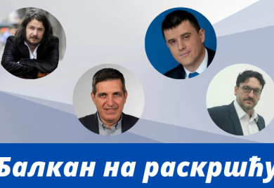 Konferencija "Balkan na raskršću"