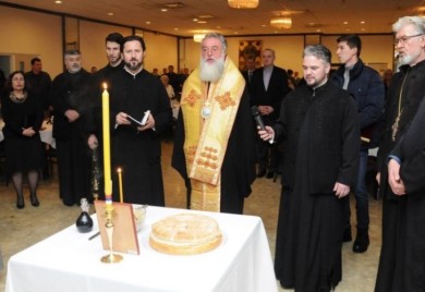 Proslava Dana Republike u Čikagu 14. januara