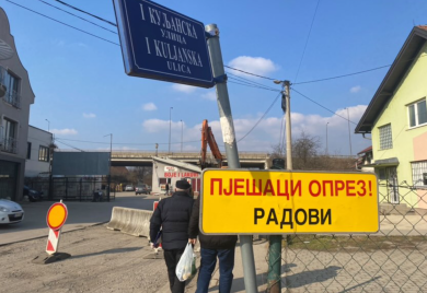 Radovi u Prvoj kuljanskoj ulici