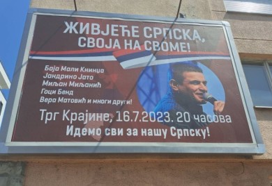 Veliki patriotski koncert na Trgu Krajine