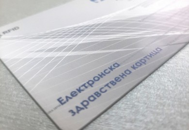 Od 1. januara isključivo u upotrebi elektronska zdravstvena kartica