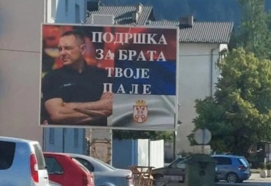 SAD mu uvele sankcije: Na Palama postavljen bilbord podrške Aleksandru Vulinu
